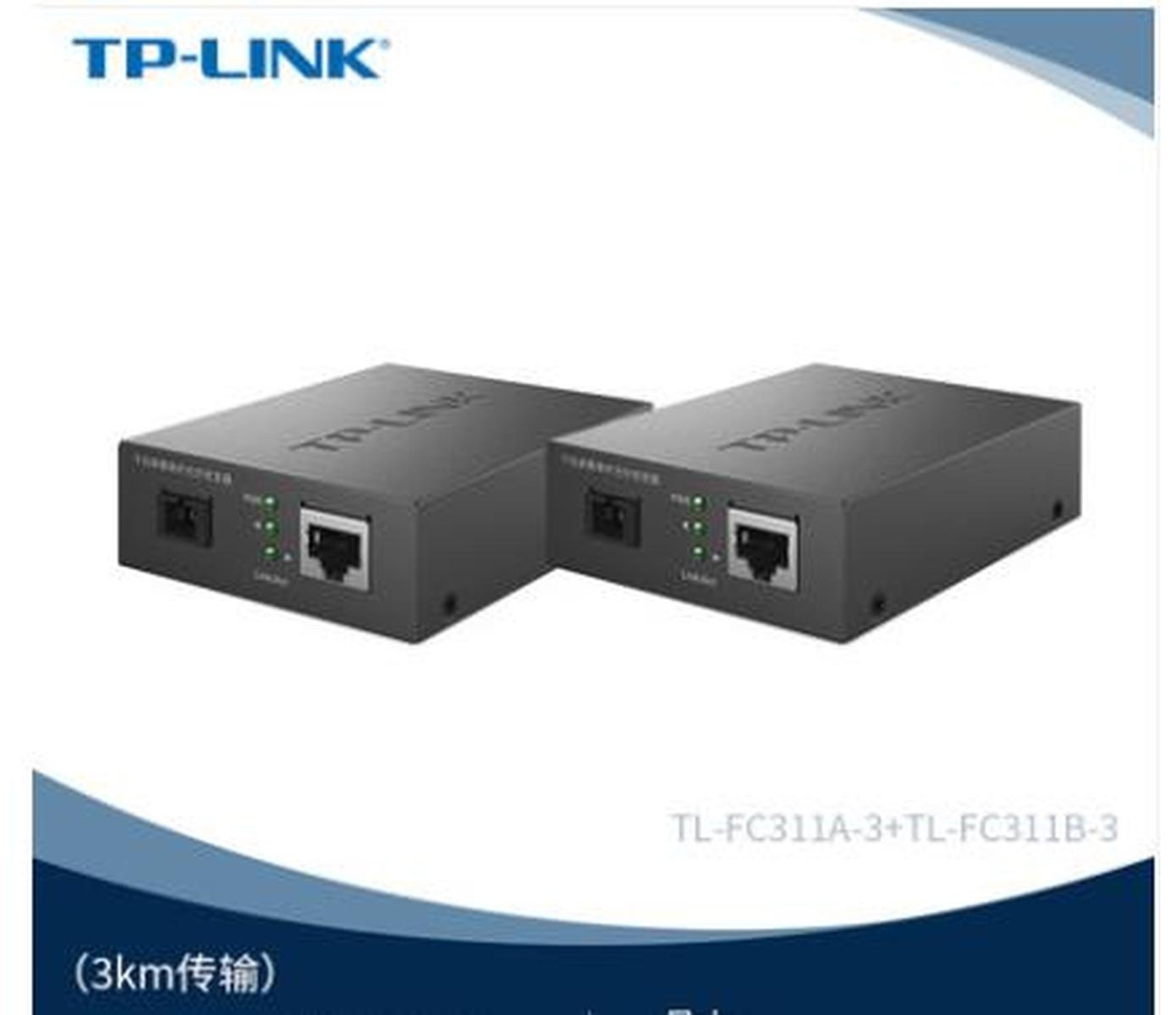1SET TP-LINK Gigabit Photoelectric Converter Module TL-FC311A-3+TL-FC311B-3