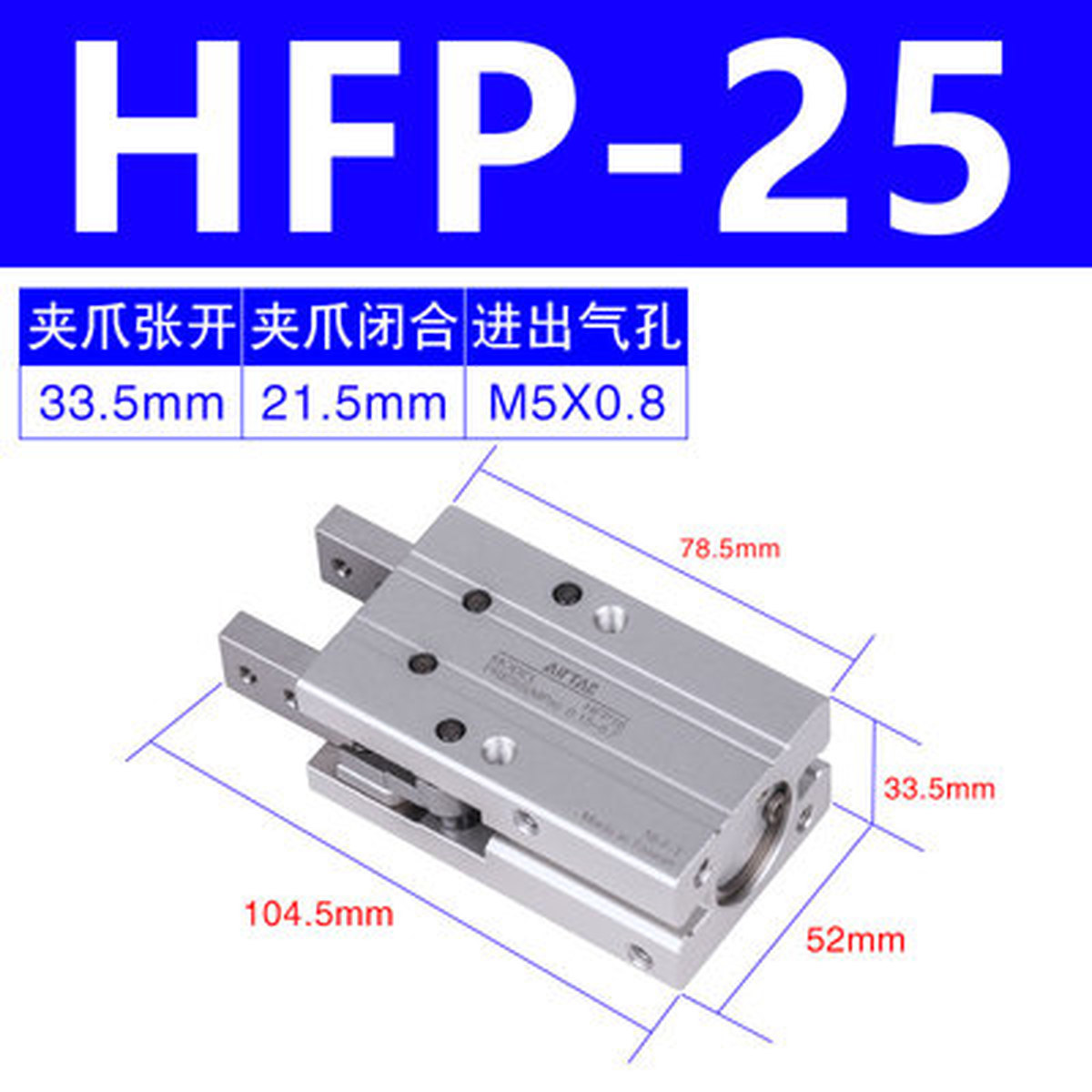 1pcs AirTAC HFP10 HFP16 HFP20 HFP25 HFP32 Pneumatic Finger Cylinder