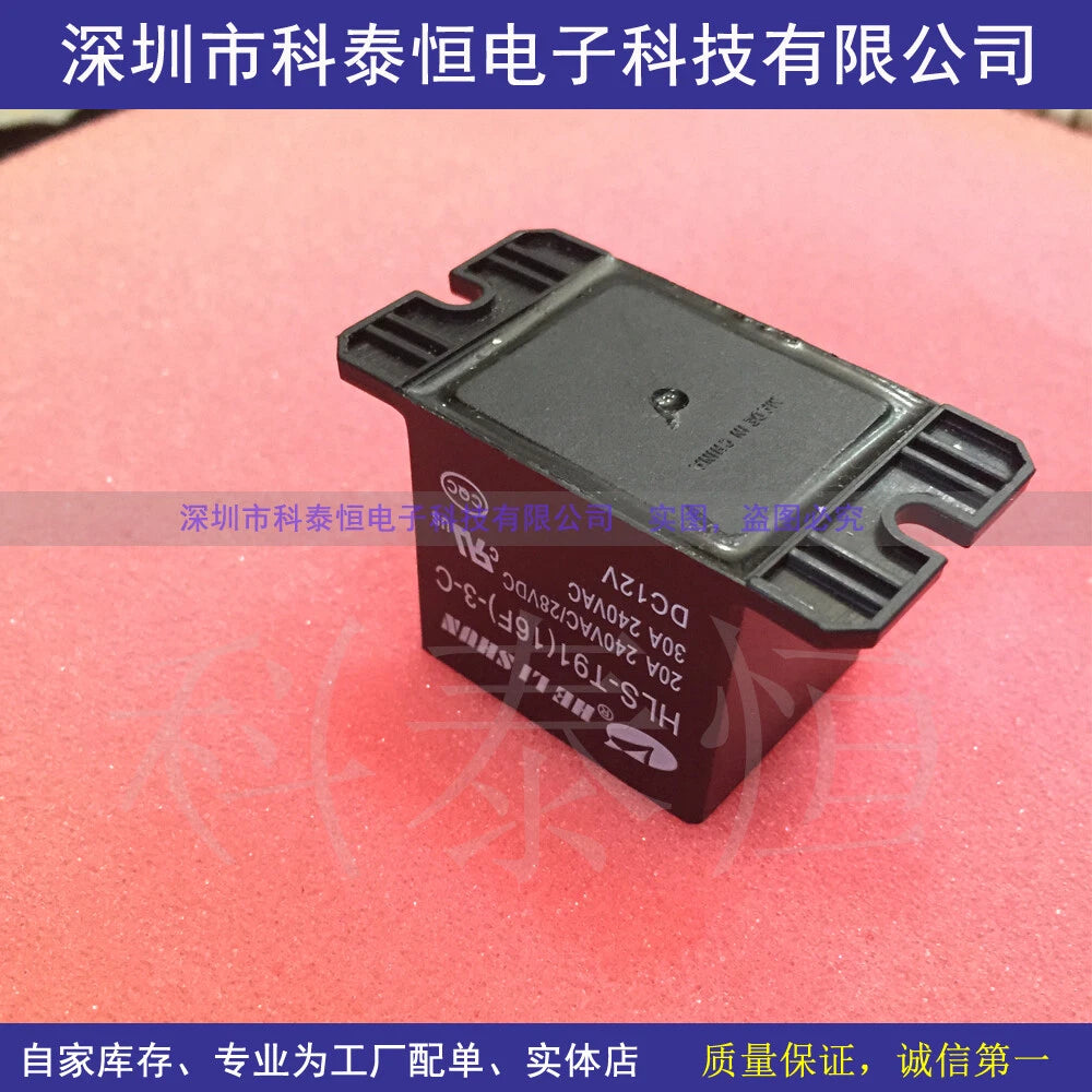 2PCS HLS-T91(16F)-3-C DC12V  high power relay