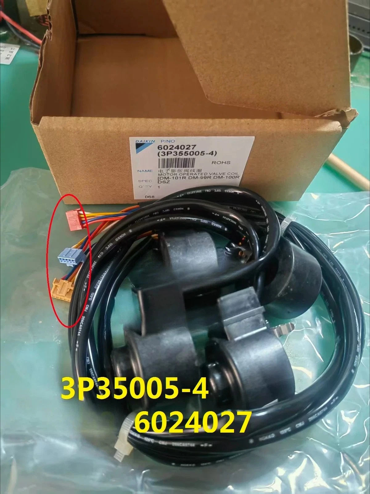 1PCS  FOR Air conditioner electronic expansion valve coil 6024027 3P35005-4