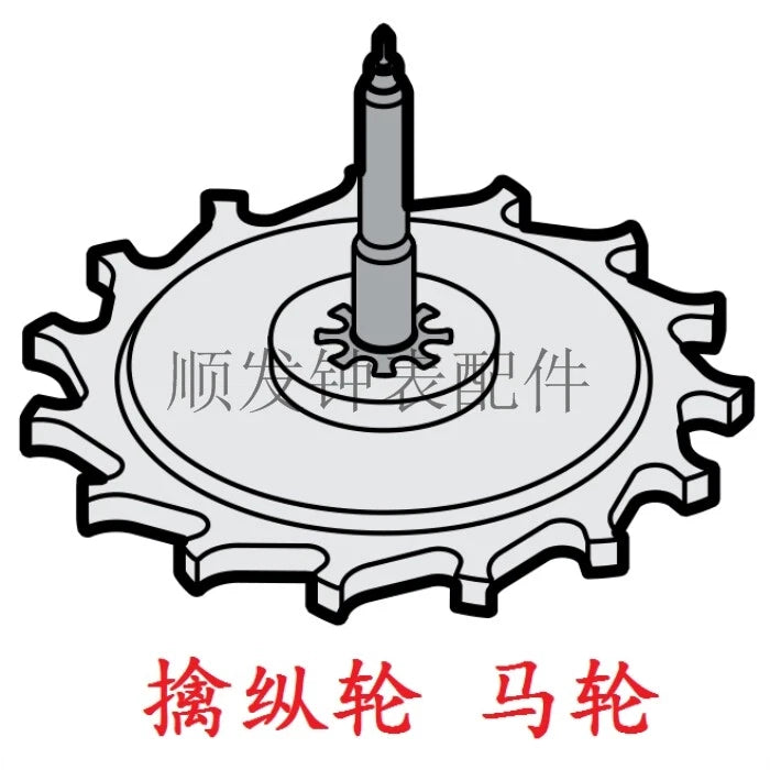 1PCS FOR Swiss c01.211 escape wheel for ETA c01211 moving partss