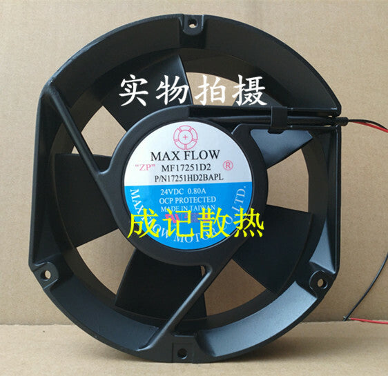 1pcs  MAXFLOW MF17251D2 P/N 17251HD2BAPL 24VDC 0.80A cooling fan