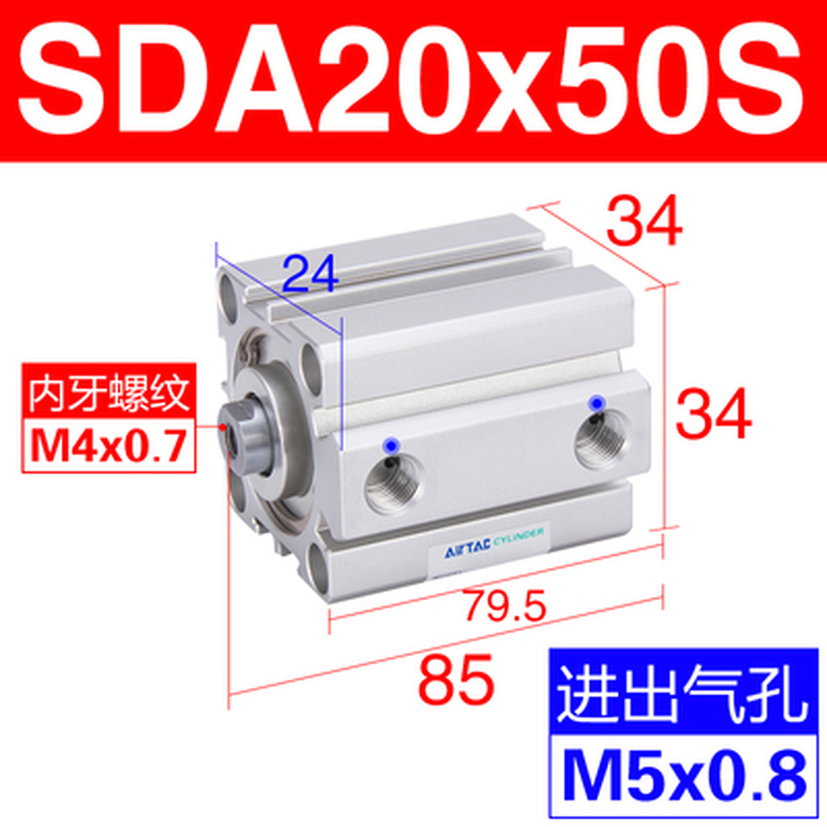 1pcs AirTAC SDA20X5S/10S/15S/20S/25S/30S/35S/40S/45S/50S Stroke 5~50mm Cylinder