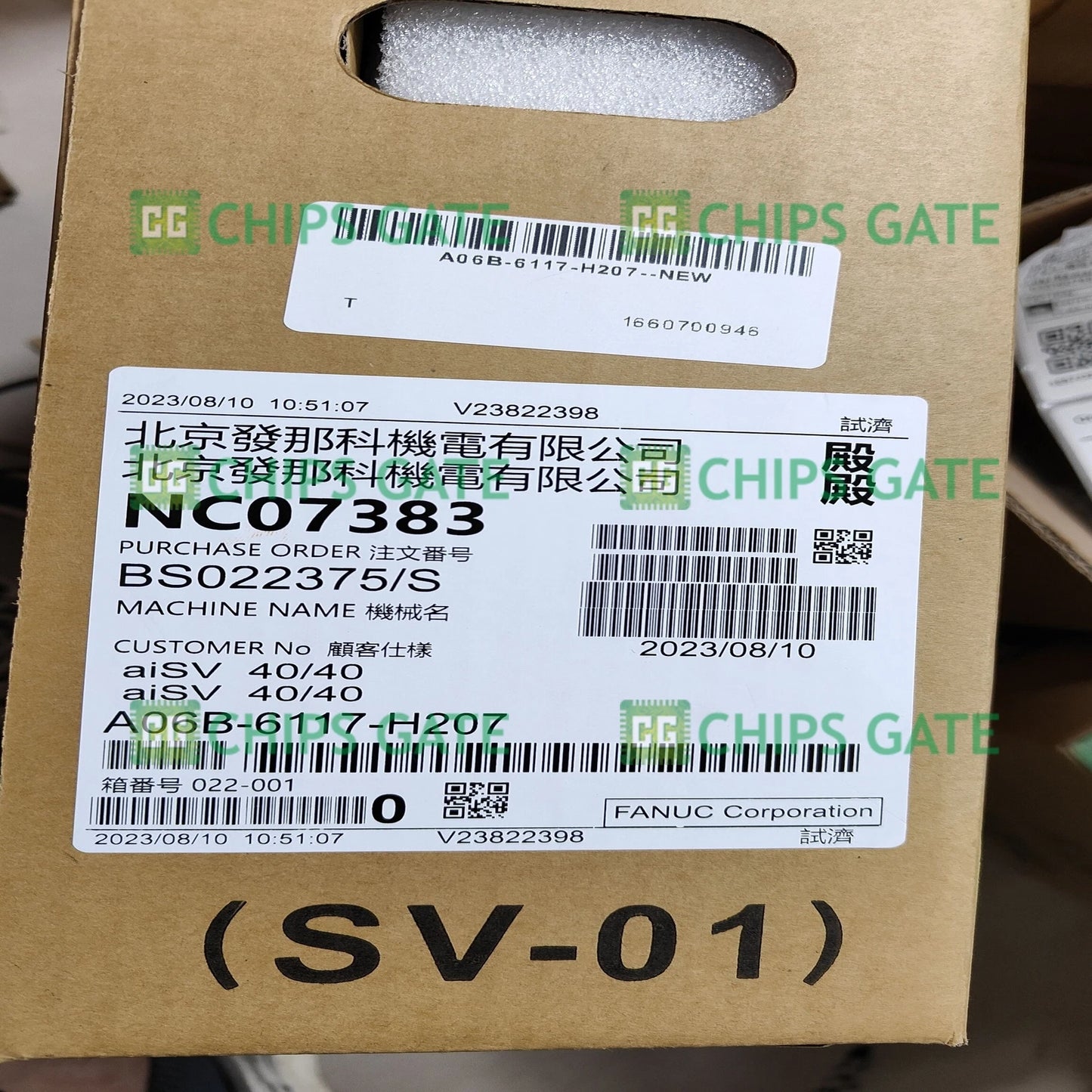 FANUC A06B-6117-H207 SERVO AMPLIFIER MODULE FREE SHIPPING #P