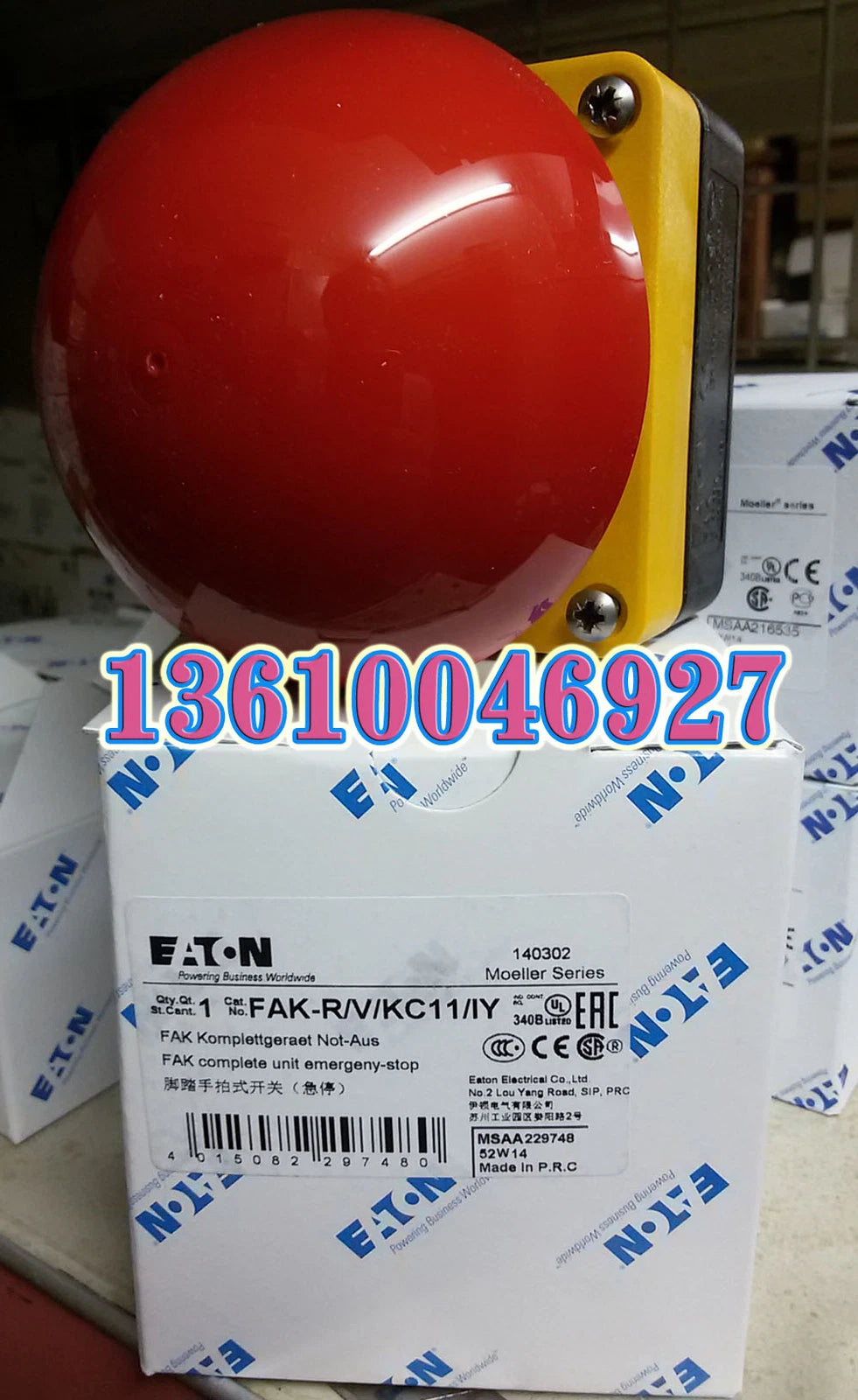 Moeller Emergency Stop Button Actuator Palm Switch FAK-R/V/KC11/IY