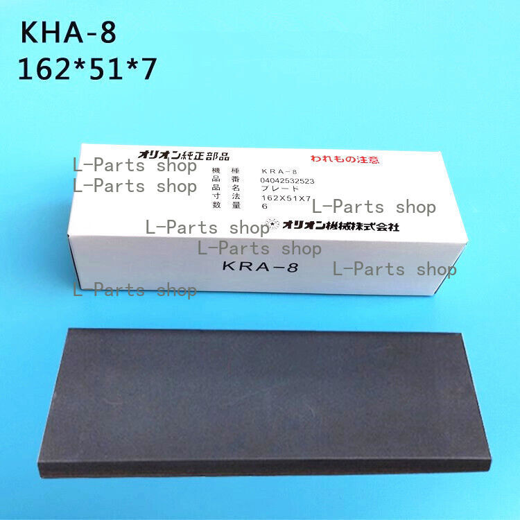 6pcs ORION vacuum pump carbon KRA-8 162*51*7mm one set Quality Assurance