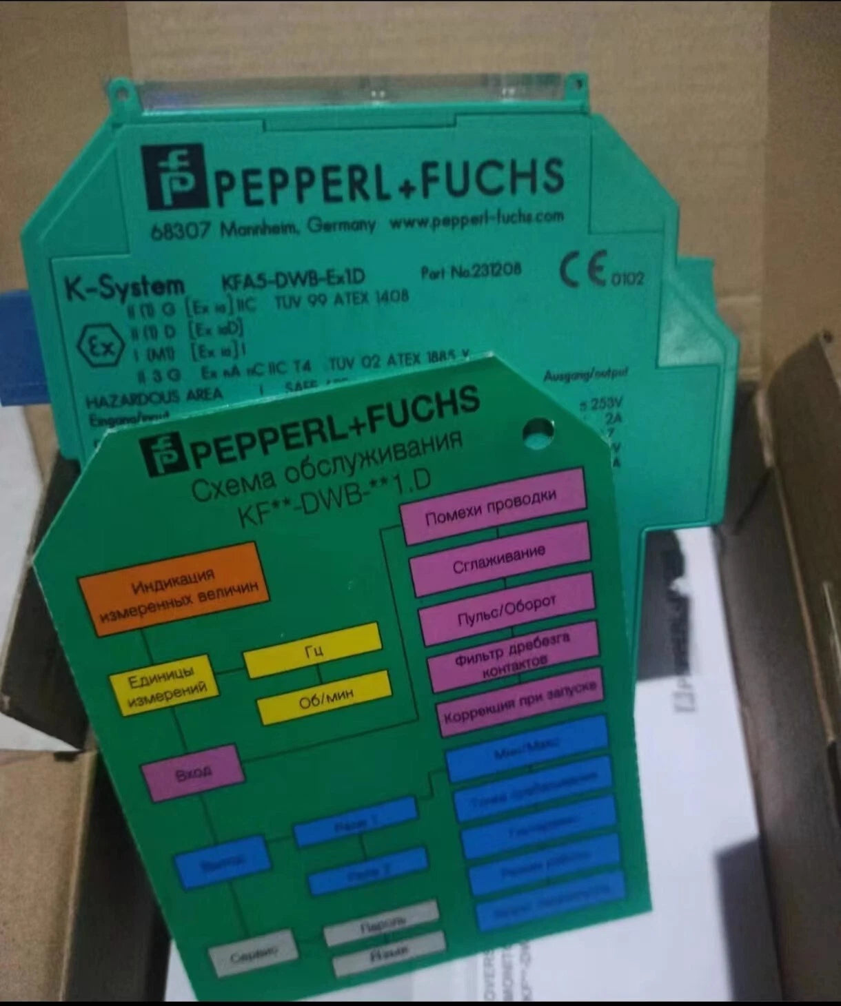 Pepperl-Fuchs KFA5-DWB-EX1.D  IN    BOX  ALL  #P