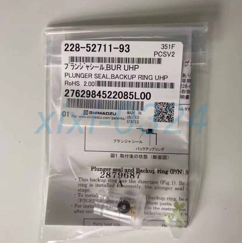 1pcs  SHIMADZU  228-52711-93  Liquid phase sealing ring   shipping #P