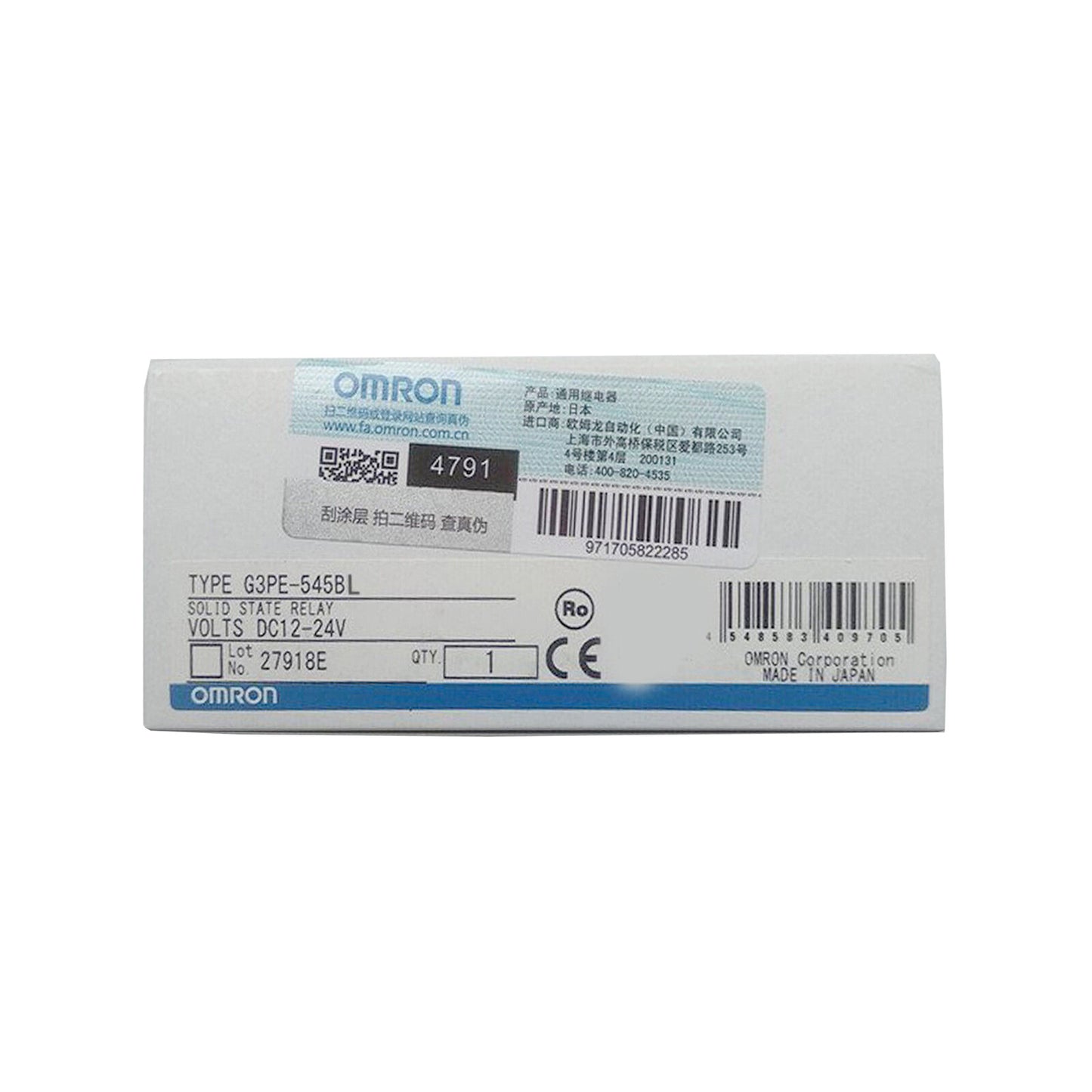 Omron G3PE-515BL G3PE-525BL G3PE-535BL G3PE-545BL State Relay PLC Module