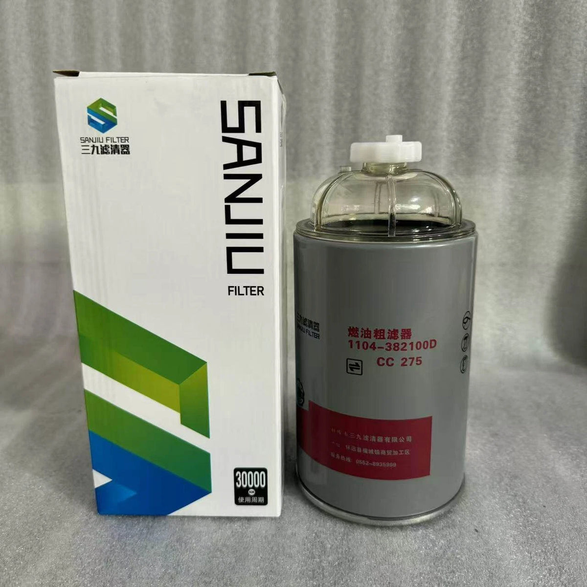 1PCS  FIT FOR 1104-382100D harvester diesel filter CC275