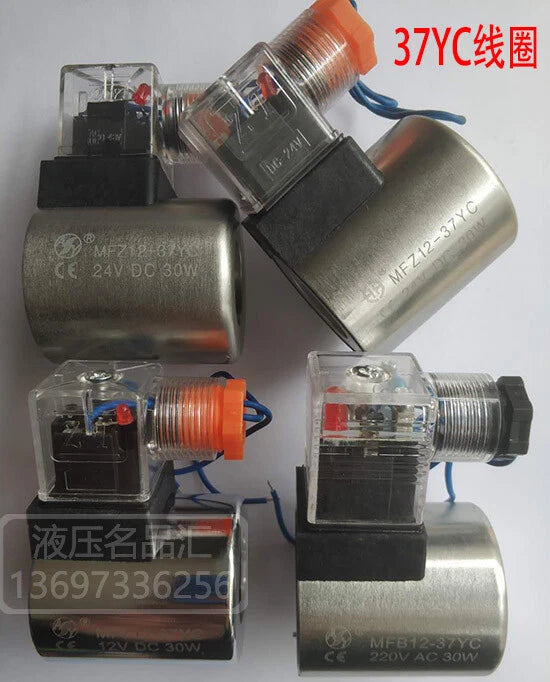 1pc  12VDC  MFZ12-37YC 30W Solenoid Coil