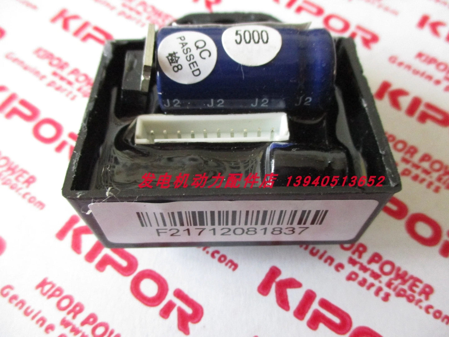 KI-DHQ-30 For KIPOR THREE-IN -ONE Ignition Module  KAMA Generator