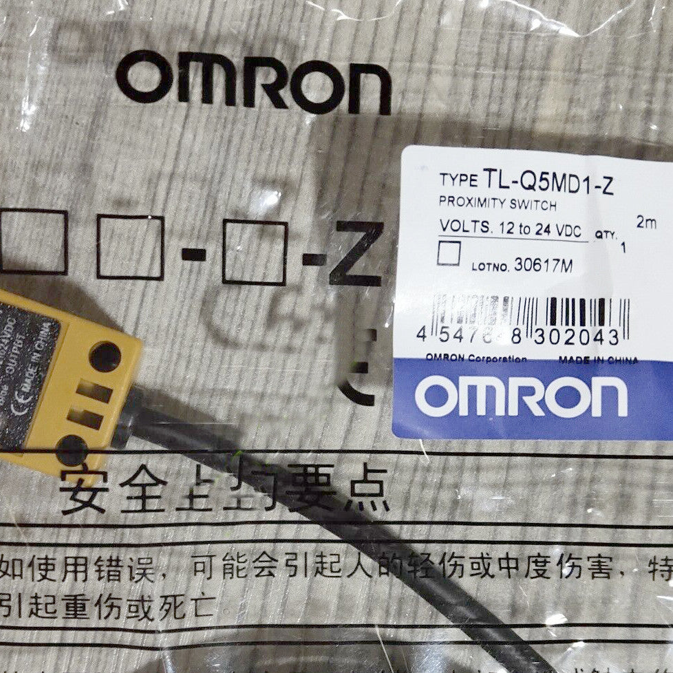 Omron Module TL-Q5MD1-Z TL-Q5MD2-Z TL-Q5MY1-Z TL-Q5MY2-Z PLC Switch Unit