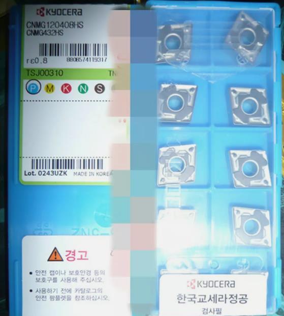 10Pcs/Box Kyocera CNMG120408HS TN60 CNMG432HS Carbide Inserts Turning Blade