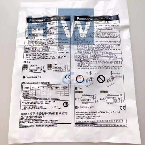 1Pcs  Proximity Switch Sensor GX-F8B