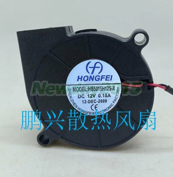 HONGFEI HB5015H12S-X DC 12V 0.18A Server Blower Fan 50x50x15mm 2-Wire