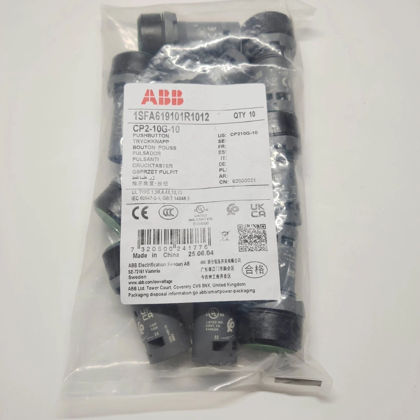 10PC For  Button switch  flat button without lamp CP2-10G-10