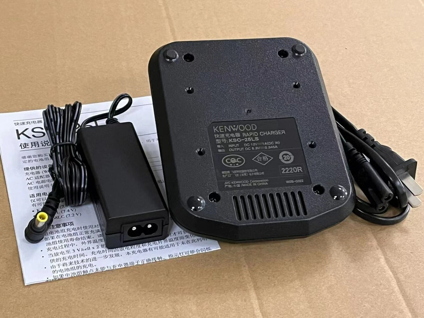 FOR KENWOOD TK-D3188 NX320 330 TK3178 walkie talkie charger KSC-25LS