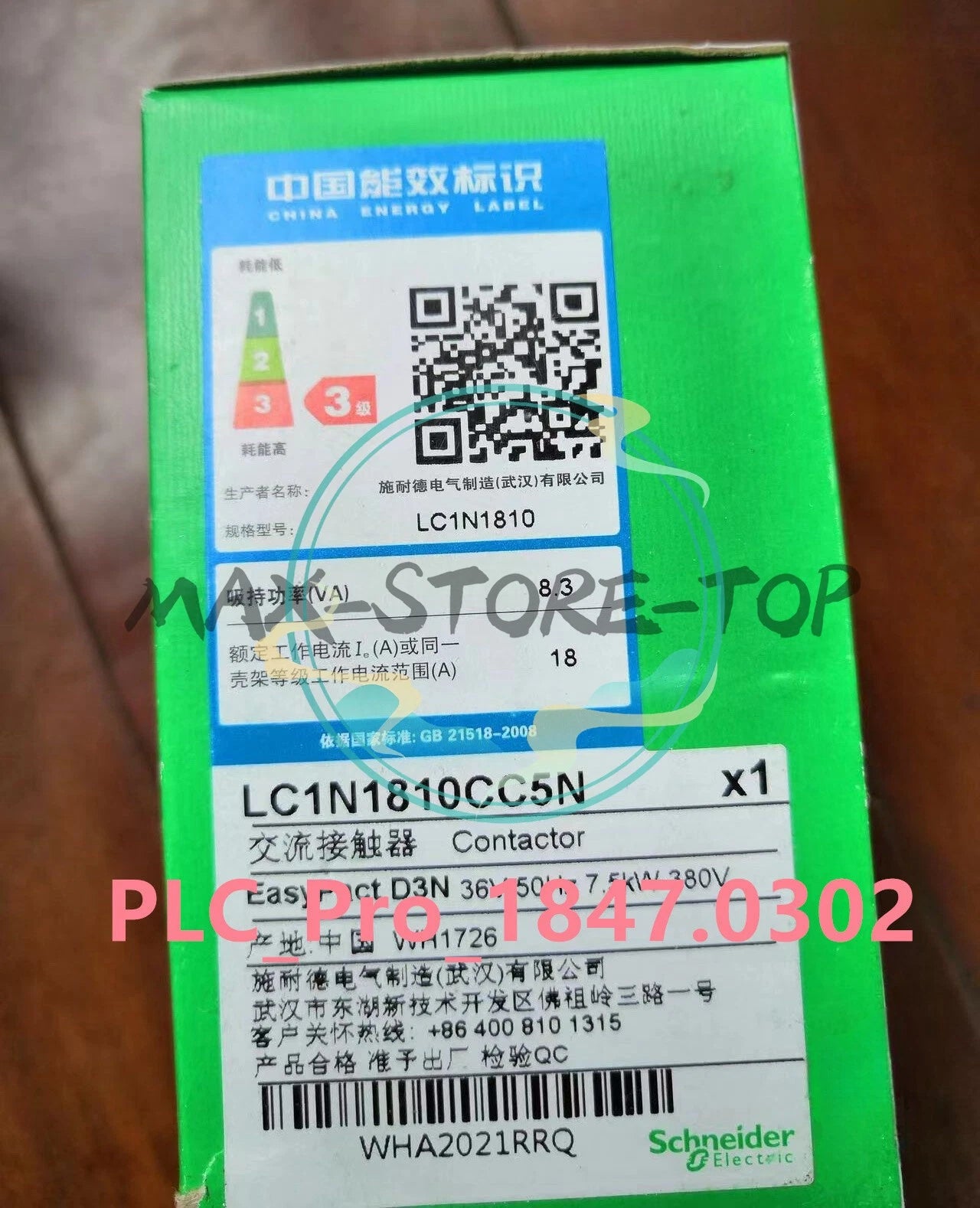 LC1N1810CC5N 1PC   Schneider LC1N1810CC5N Contactor Fast delivery