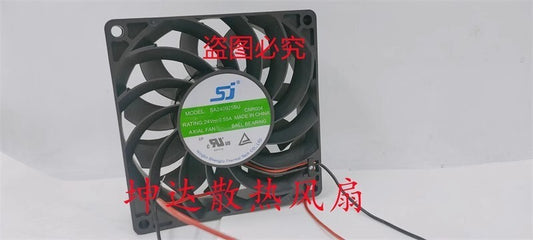SJ SA240925BU 9025 DC24V 0.55A 9CM 2-Wire Inverter Cooling Fan