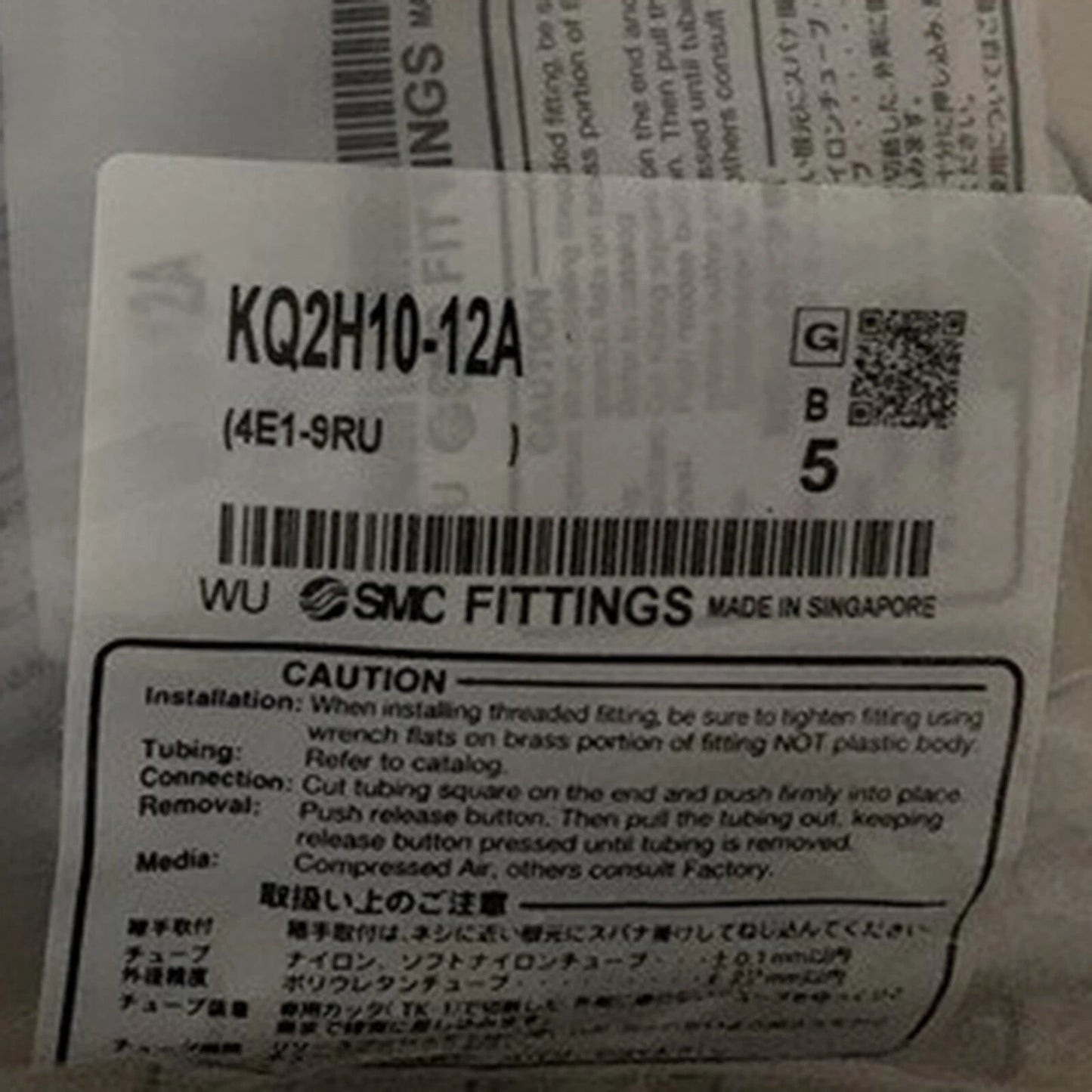 5pc  SMC KQ2H10-12A Direct quick plug connector Free shipping #P