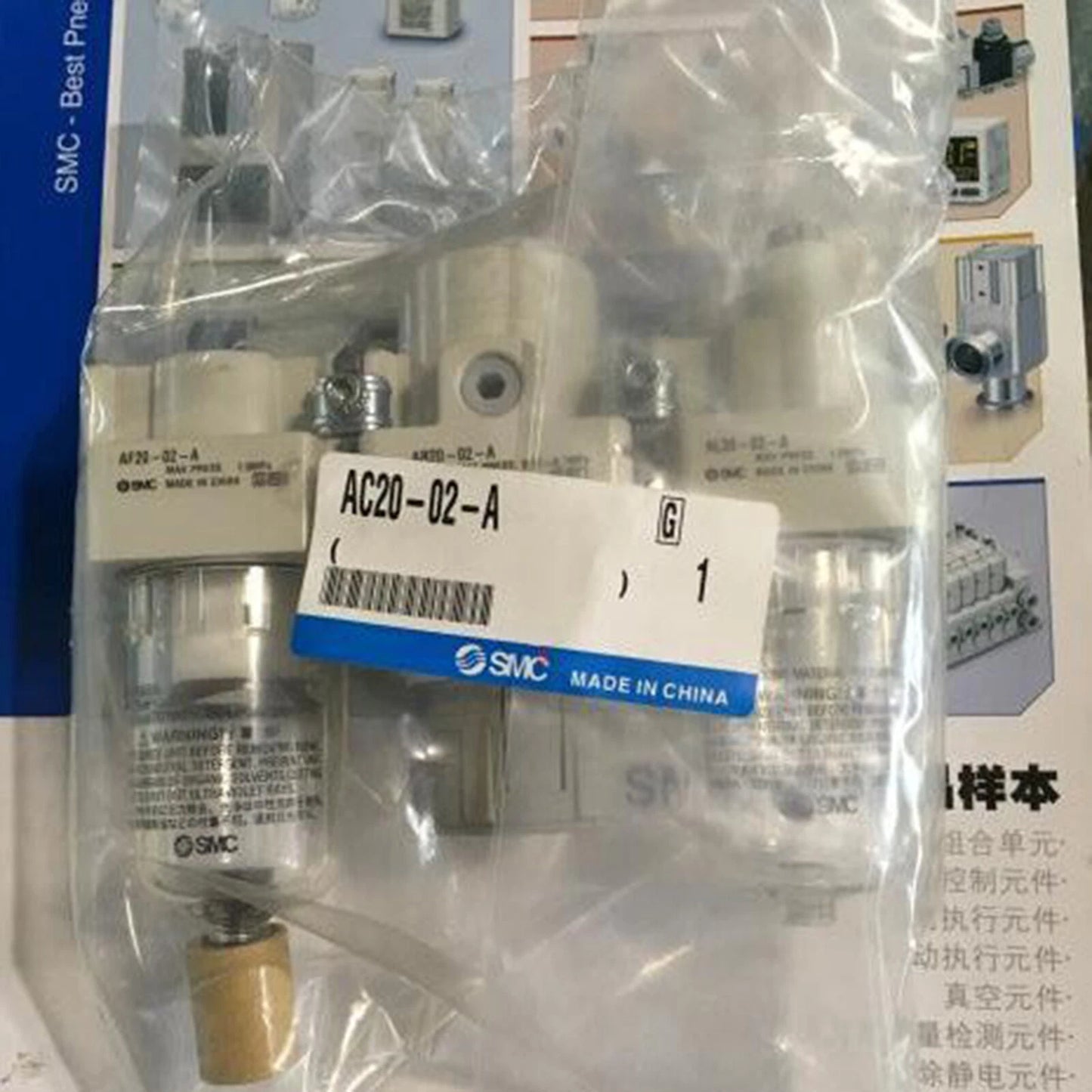 One  SMC AC20-02-A AC20-02-A Triple piece filter Fast Delivery #P