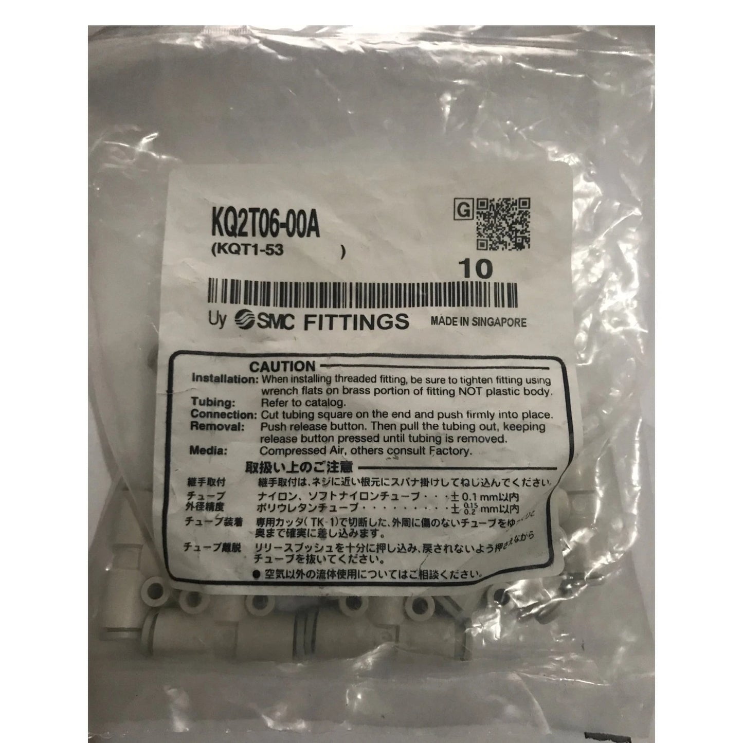 10PC  SMC KQ2T06-00A Pneumatic connector Free shipping #P