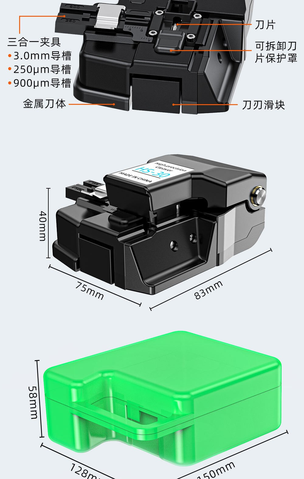 HS-30 High Precision Optical Fiber Cutter Optical Fiber Cleaver Cutting tool