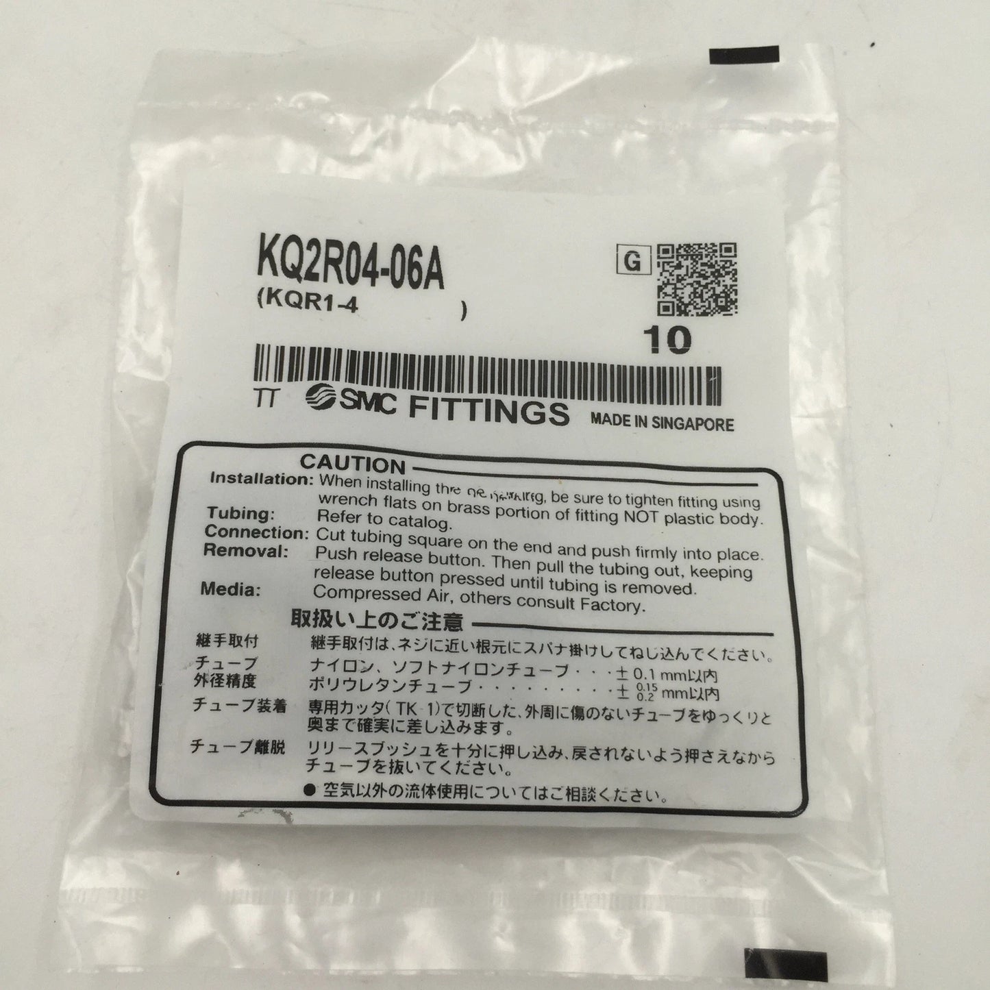10pc  SMC cannula reducer joint KQ2R04-06A Free ship  #P