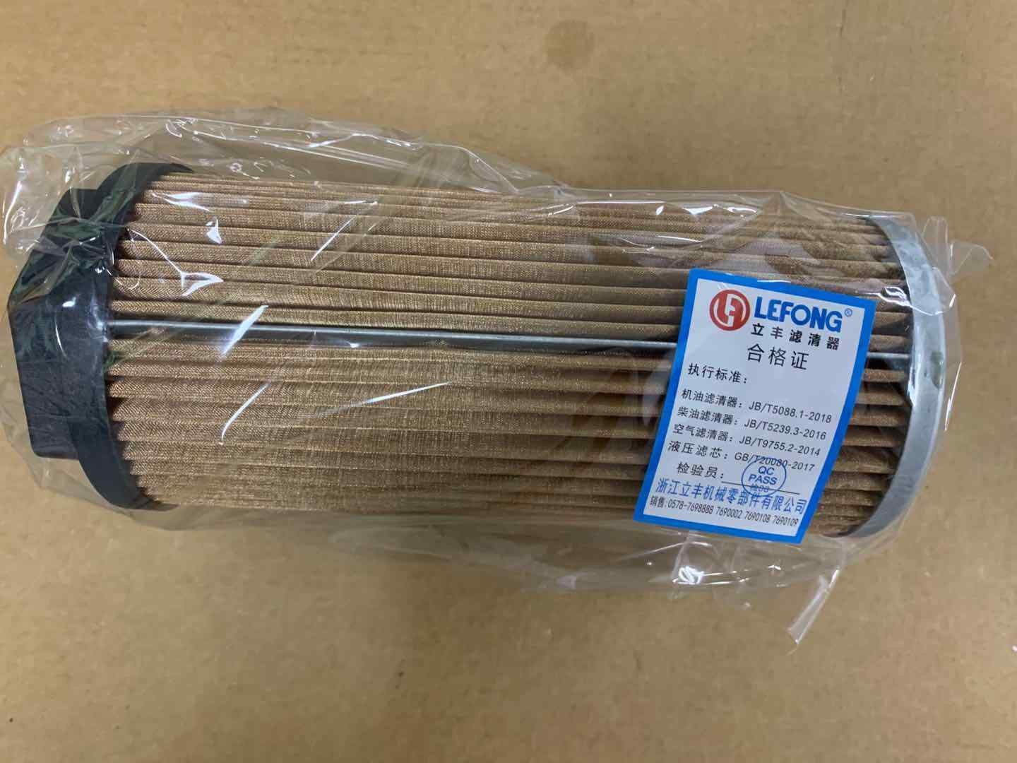 for Edward vacuum pump filter E2M175 E2M275 oil filter A22304032