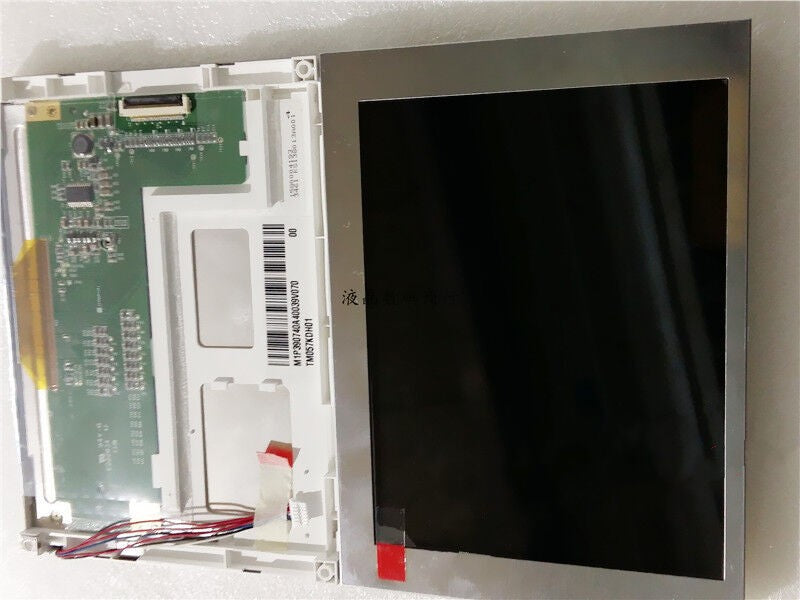 1PCs   TM057KDH01 Tianma 5.7 -inch LCD screen control