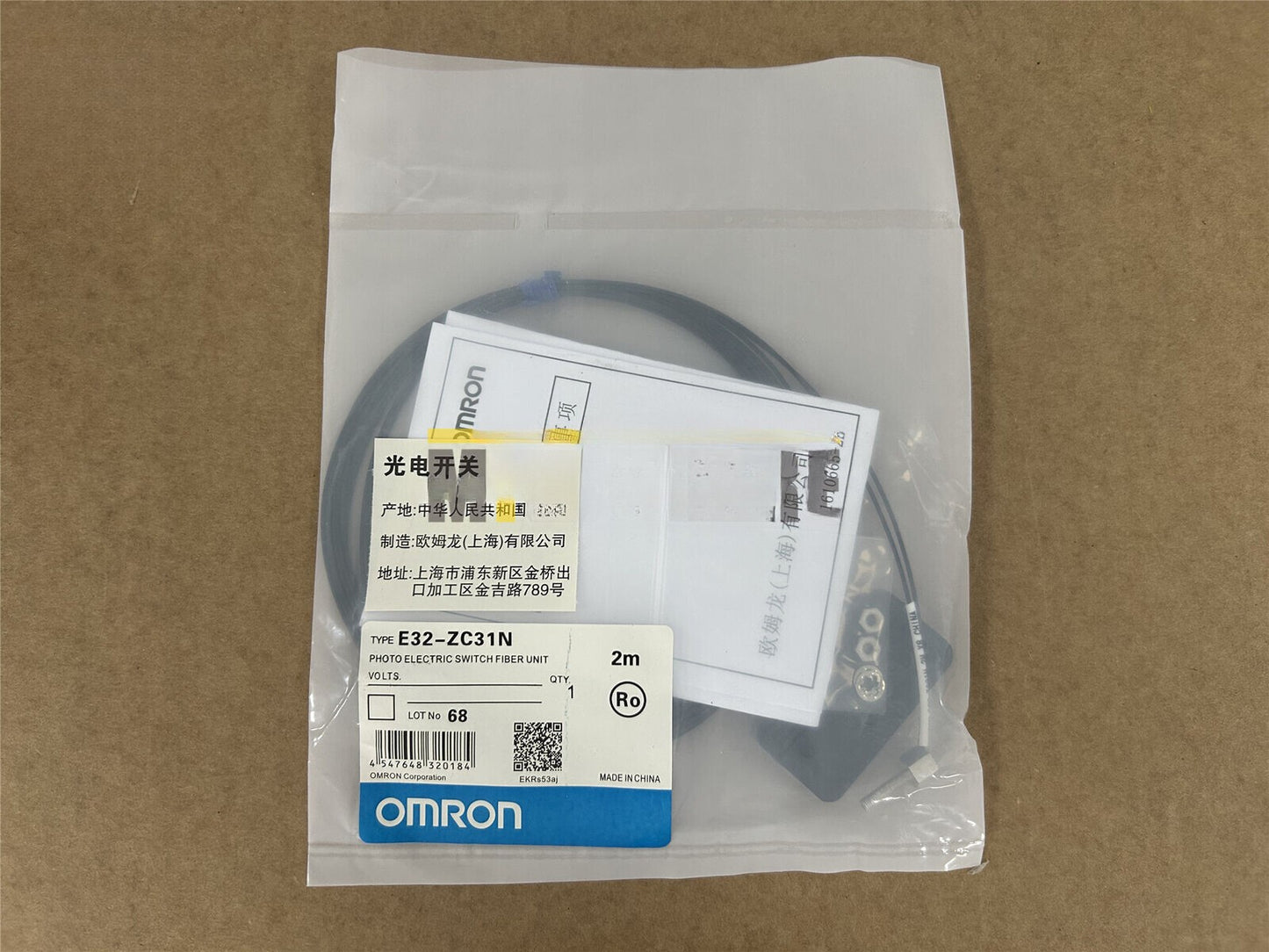 1pcs  Omron   E32-ZC31N