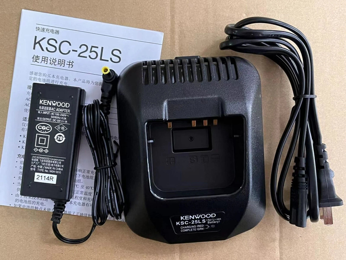 FOR KENWOOD TK-D3188 NX320 330 TK3178 walkie talkie charger KSC-25LS