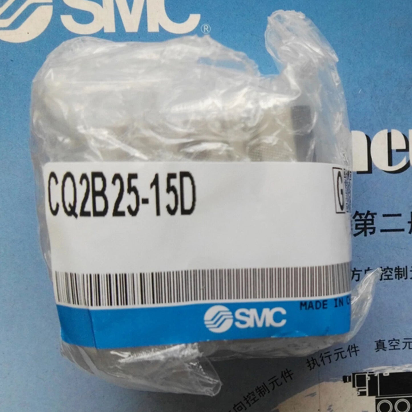 1pc  SMC CQ2B25-15D Thin pneumatic cylinder Free shipping #P
