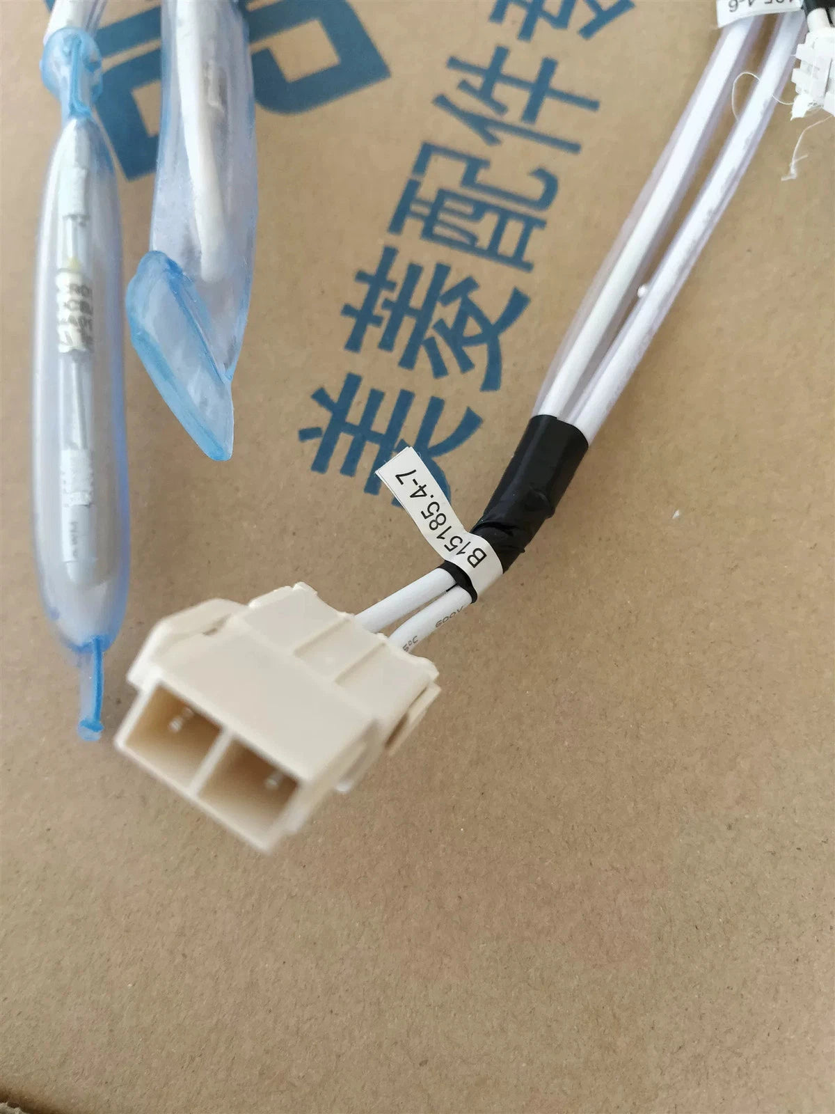 1PCS  FIT FOR Refrigerator fuse defrosting fuse B15185.4-7