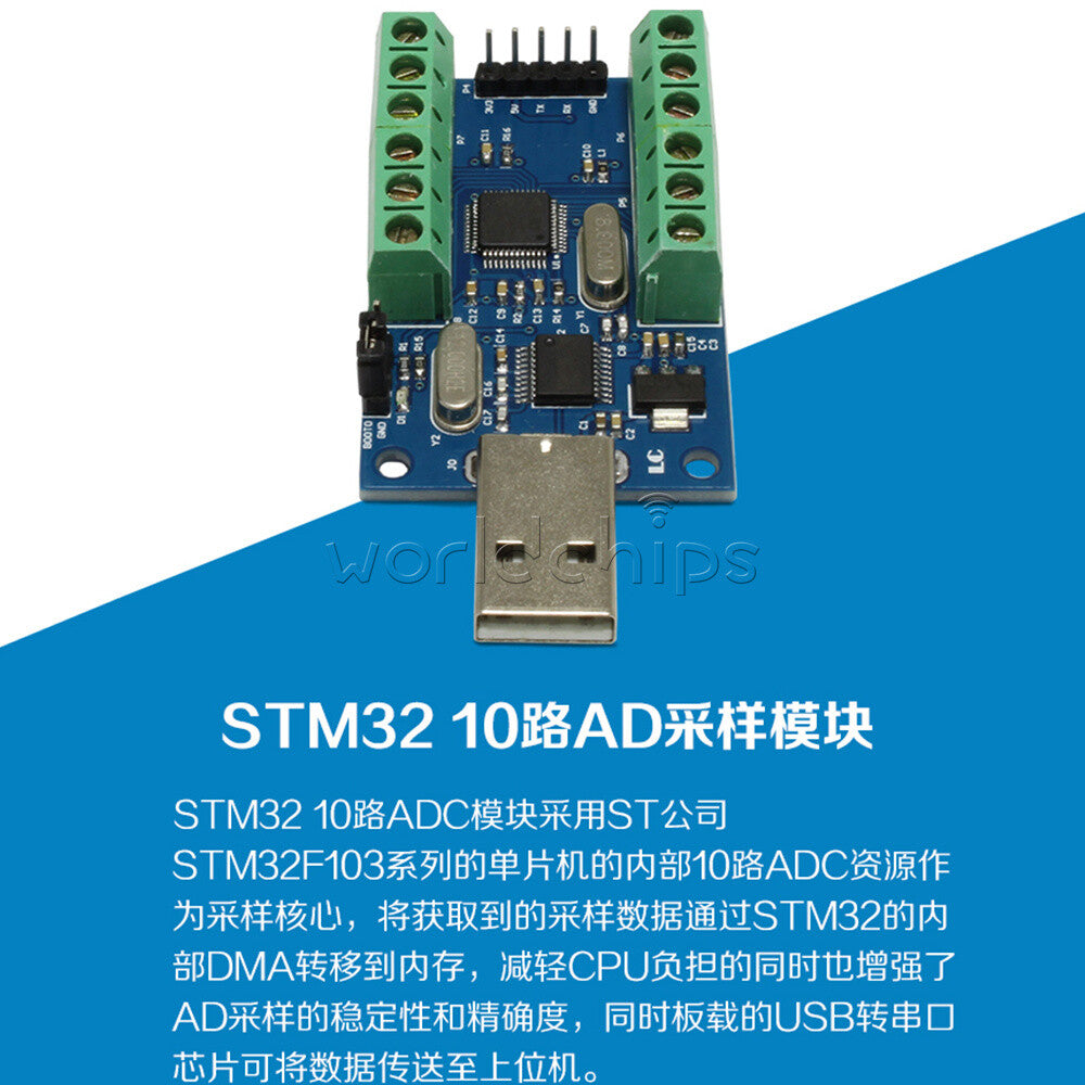 12Bit AD Sampling Data Acquisition STM32UART 10 channel Communication ADC Board