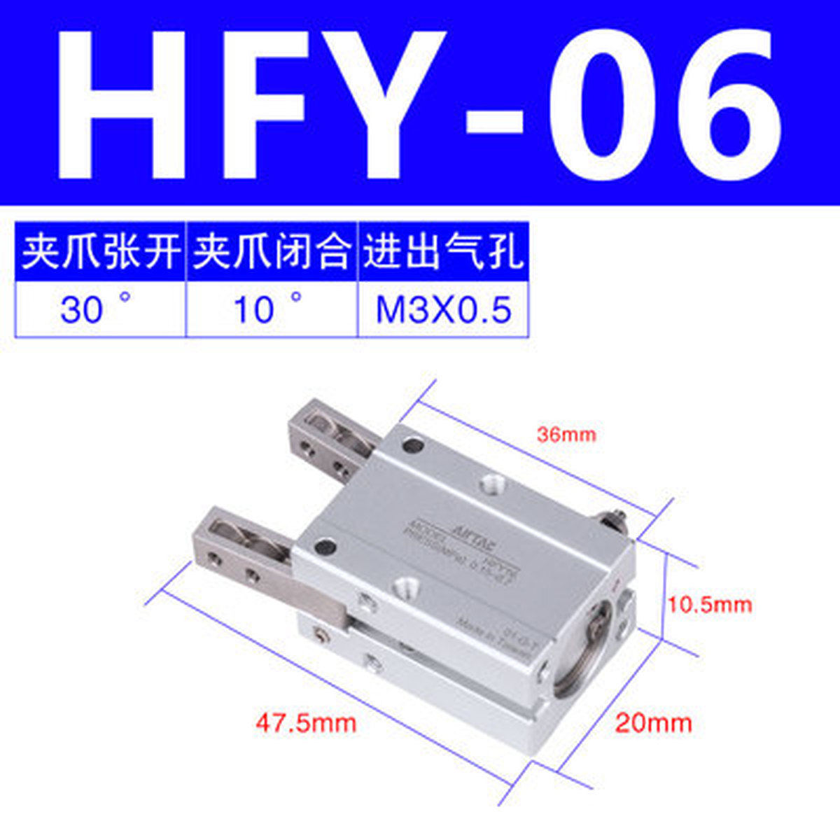 1pcs AirTAC HFY6 HFY10 HFY16 HFY20 HFY25 HFY32 Pneumatic Finger Cylinder