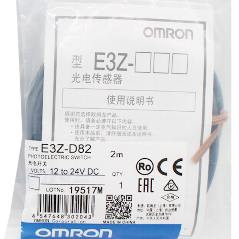 1pcs OMRON Optical Fiber Sensor E3Z-D82 2M BY OMC E3Z9113A