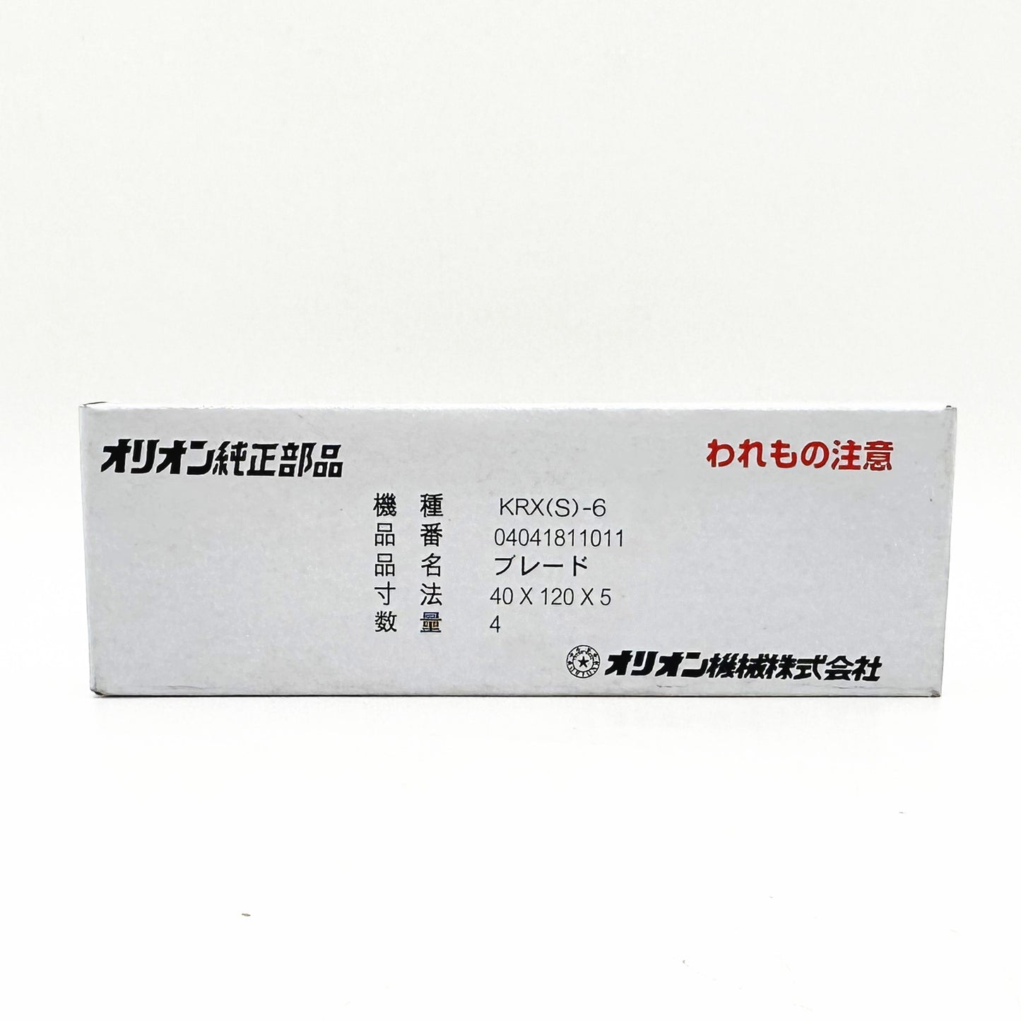 4pcs ORION vacuum pump carbon vanes KRX(S)-6 120*40*5mm one set