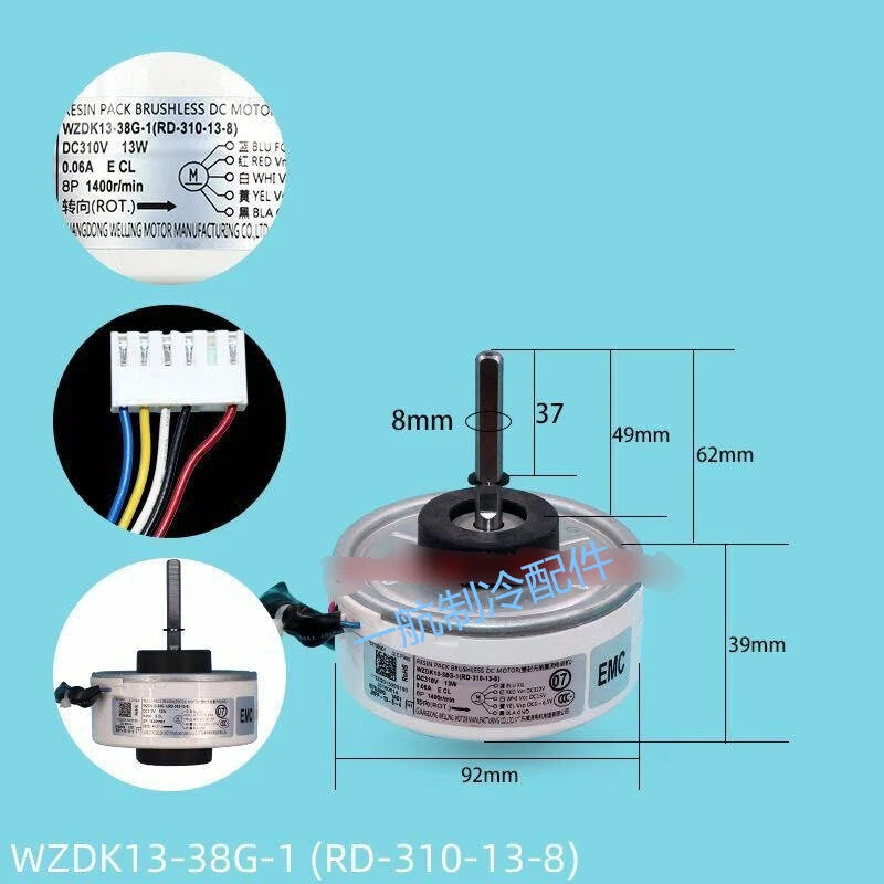 WZDK13-38G-1 RD-310-13-8 air conditioner motor