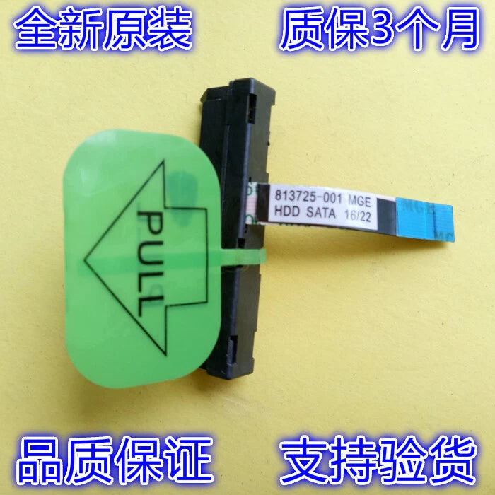 813725-001 HDD Hard Drive Cable ENT15-DM For HP ProDesk 600 400 G2 Mini PC