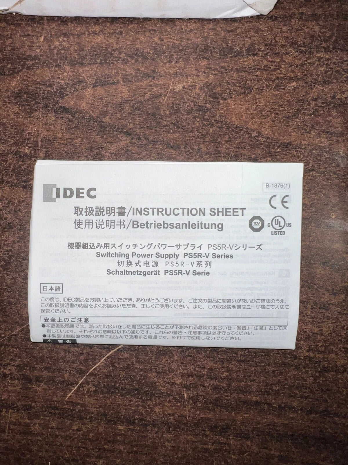 IDEC PS5R-VG24 Power Supply ping #P