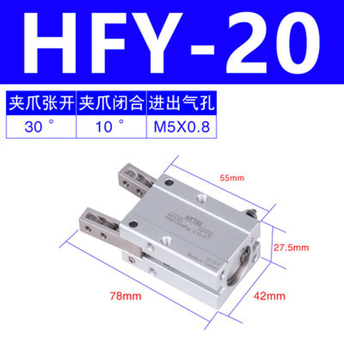 1pcs AirTAC HFY6 HFY10 HFY16 HFY20 HFY25 HFY32 Pneumatic Finger Cylinder