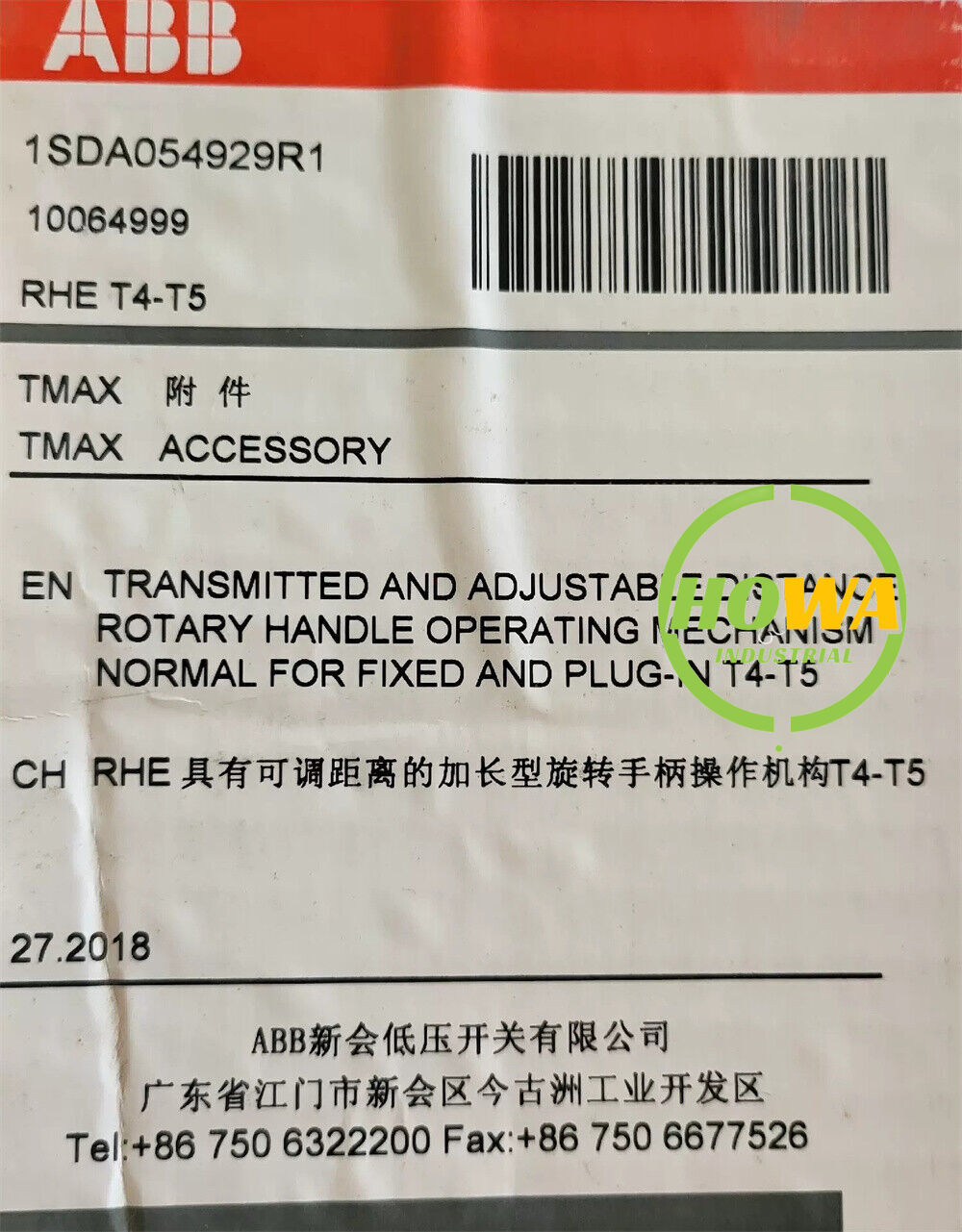ABB SACE Tmax Cabinet Door Rotary Handle RHE T4-T5 1SDA054929R1