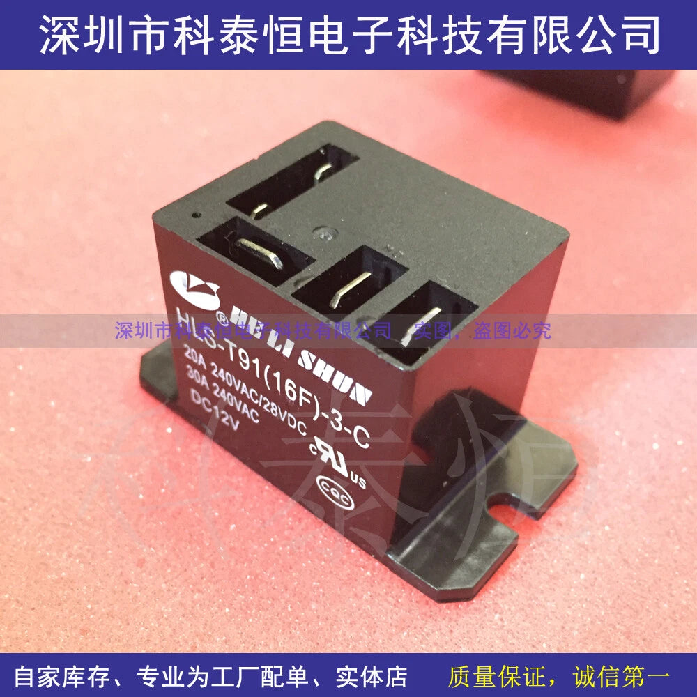 2PCS HLS-T91(16F)-3-C DC12V  high power relay