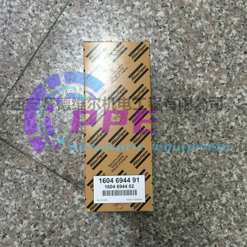 1PCS  1604694491 / 1604694402 FOR Atlas Air Compressor Oil Filter Fast ship