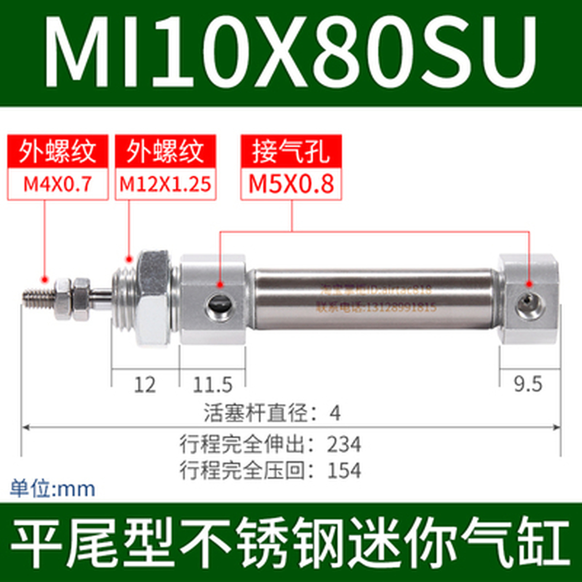 1pc AirTAC MI10X75SU/80SU/100SU/125SU/150SU/160SU/175SU/200SU Small Air Cylinder