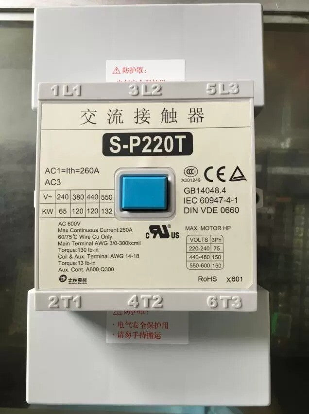 1/piece  Shihlin SP Series AC Contactor S-P220T Coil Voltage AC220V