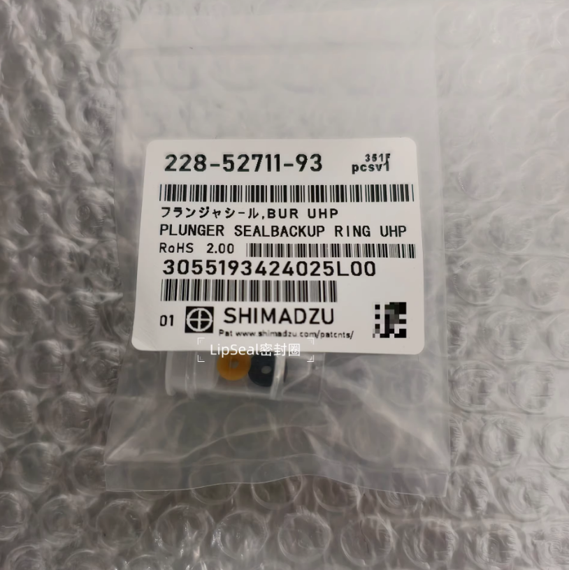 1PC SHIMADZU 228-52711-93 liquid phase plunger rod seal ring Fast delivery