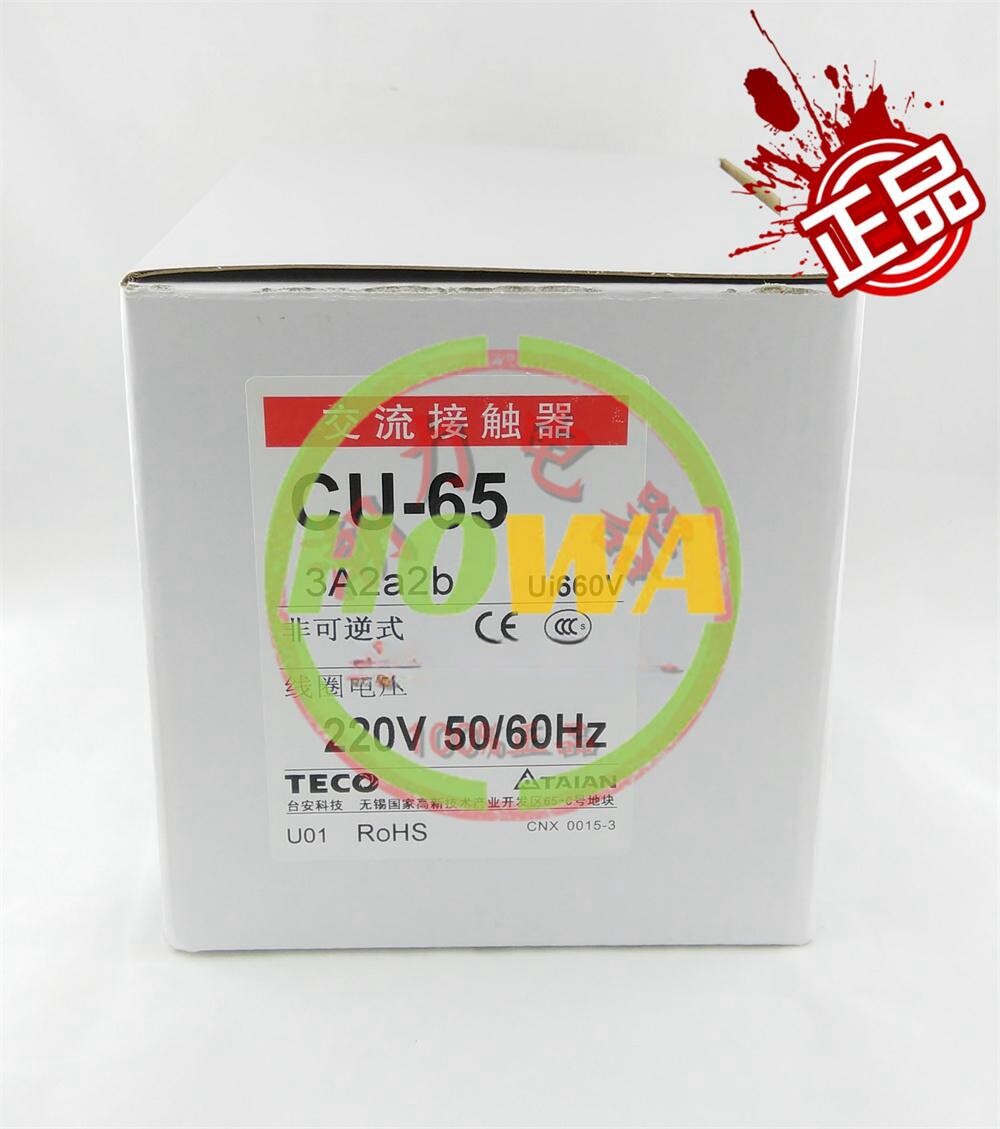 1/piece  TECO AC contactor CU-65 3A2a2b 220VAC Coil Voltage